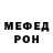 ГАШ hashish John Tyus