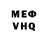 Кетамин VHQ Alla Bartuli