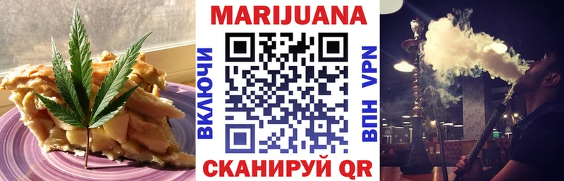 hydra ССЫЛКА  Сураж  Cannafood марихуана 