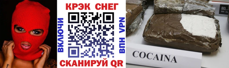 Кокаин 98% Сураж