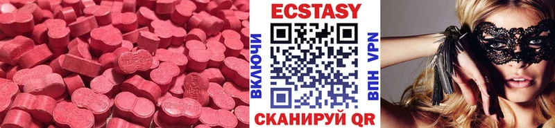 Экстази таблы  Сураж 