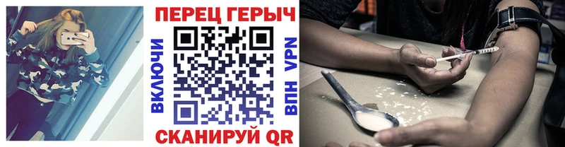 цена наркотик  Сураж  omg маркетплейс  ГЕРОИН герыч 