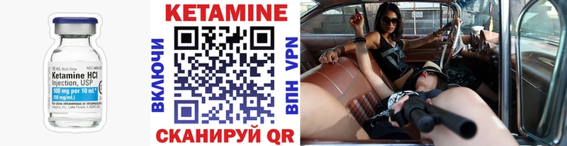 закладки  Сураж  КЕТАМИН VHQ 