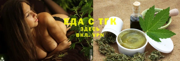 гашишное масло Алексин