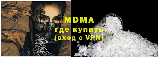 тгк Абдулино