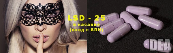 экстази Абаза