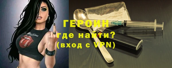 тгк Абдулино
