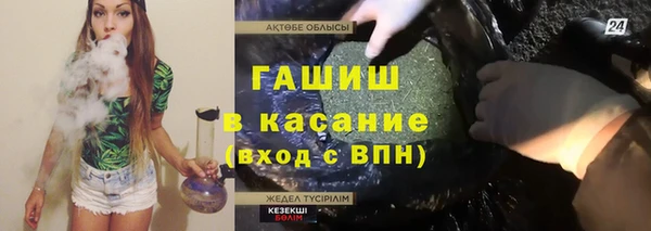 гашишное масло Алексин