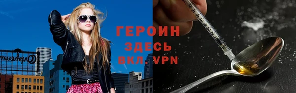 синтетический гашиш Абинск