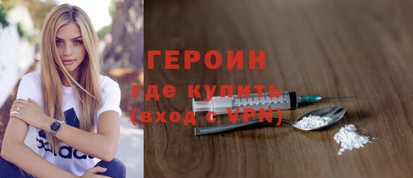 тгк Абдулино