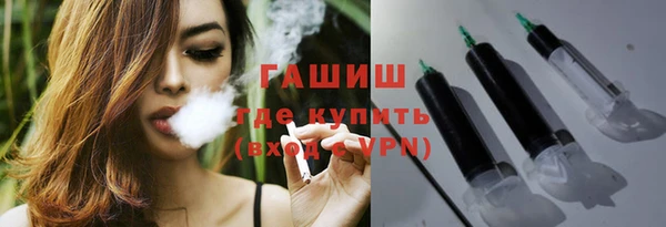 гашишное масло Алексин