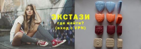 тгк Абдулино