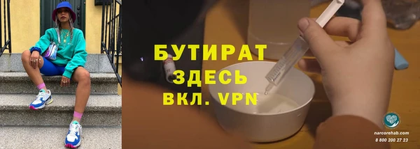 экстази Абаза