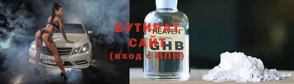 экстази Абаза