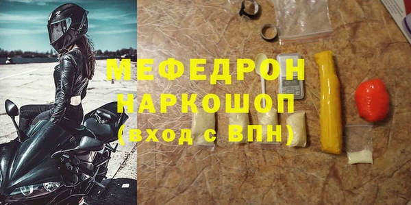 экстази Абаза