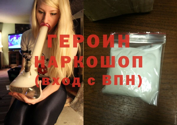 синтетический гашиш Абинск