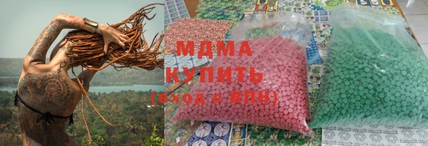 тгк Абдулино