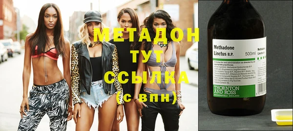 экстази Абаза