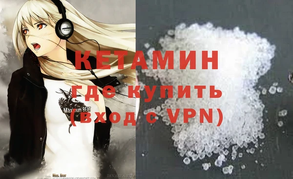 синтетический гашиш Абинск