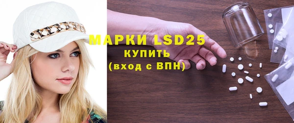 экстази Абаза