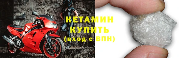 синтетический гашиш Абинск