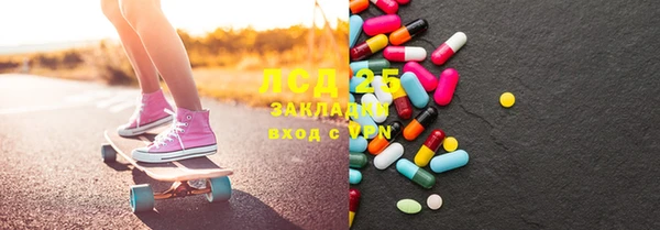 экстази Абаза