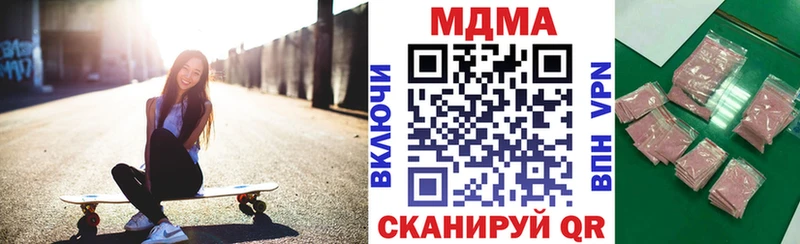 магазин продажи   Сураж  МДМА кристаллы 