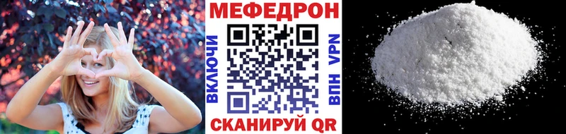 Меф 4 MMC что такое Сураж
