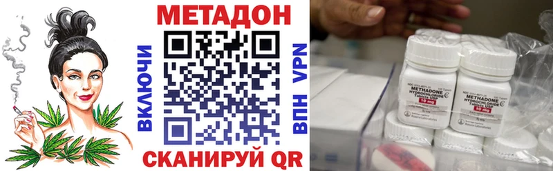 МЕТАДОН кристалл  Сураж 
