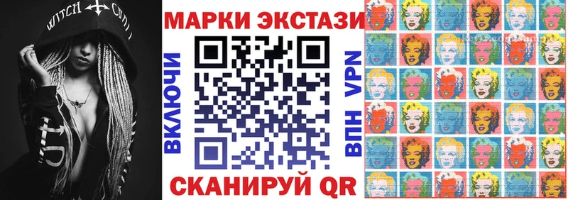 Марки NBOMe 1500мкг  наркота  ссылка на мегу сайт  сайты даркнета формула  Сураж 